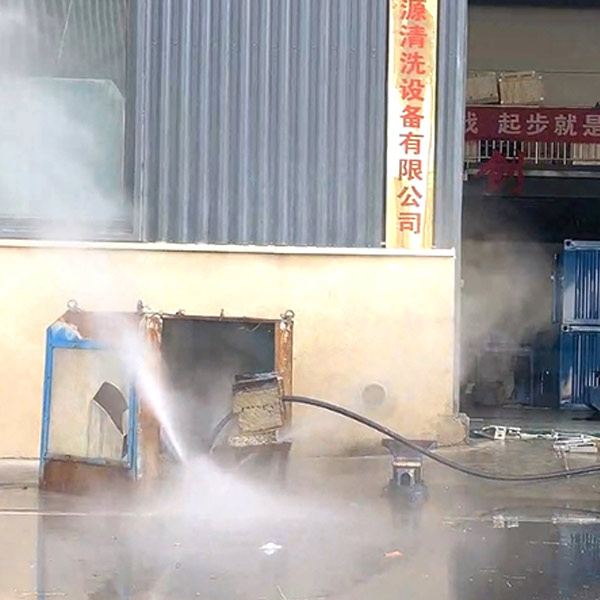 化工廠高壓清洗機