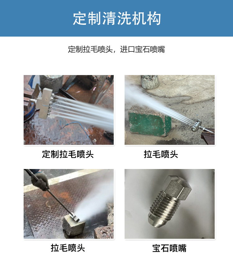 高壓水混凝土拉毛設(shè)備